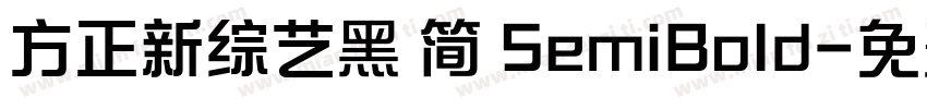 方正新综艺黑 简 SemiBold字体转换